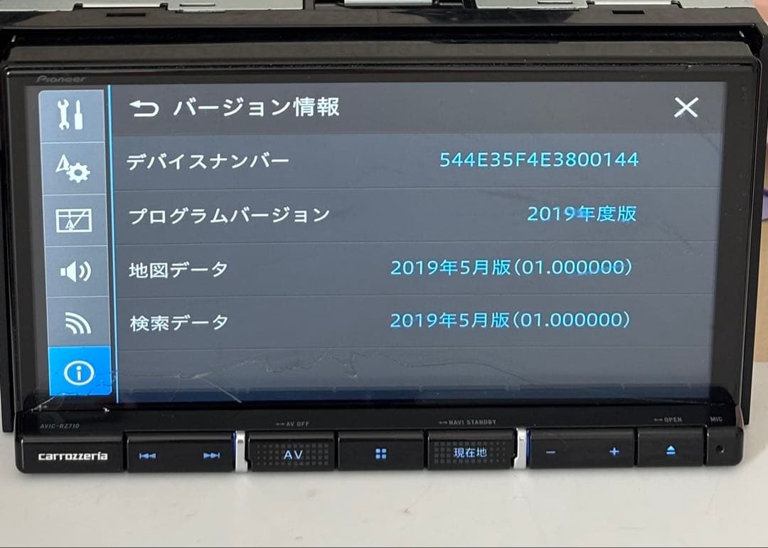 カロッツェリア　AVIC-RZ710 (A)