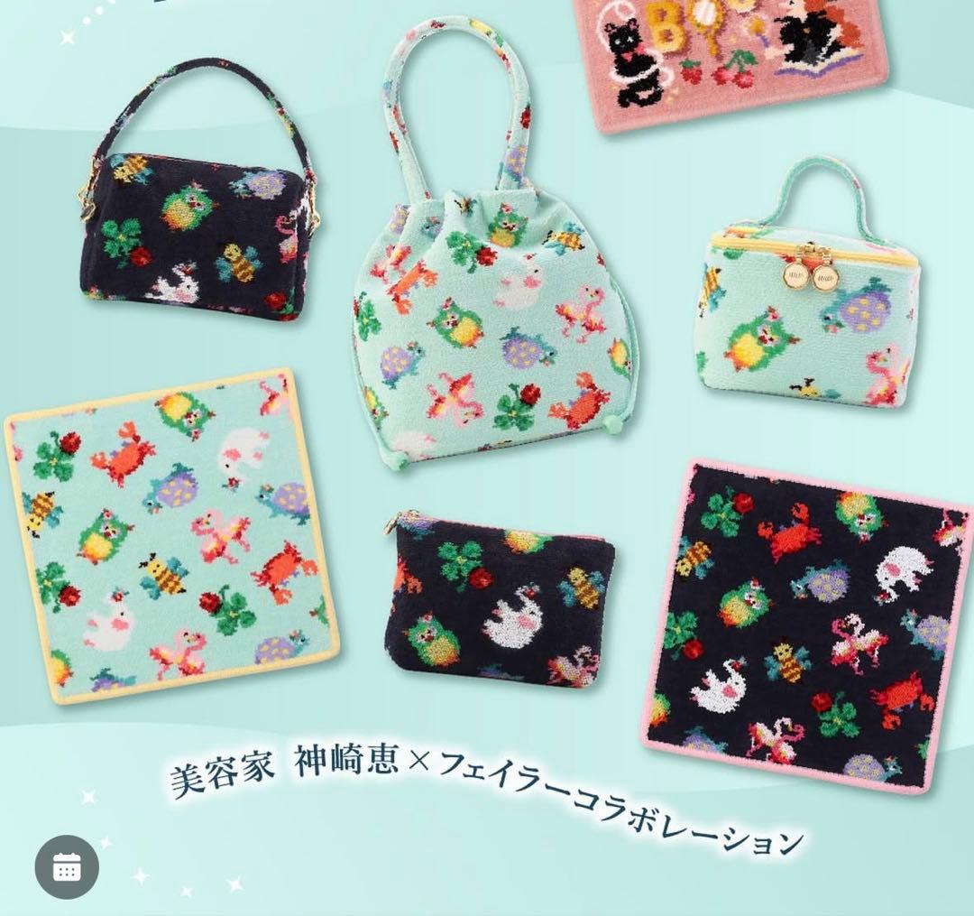 FEILER×神崎恵コラボ/フェイラー