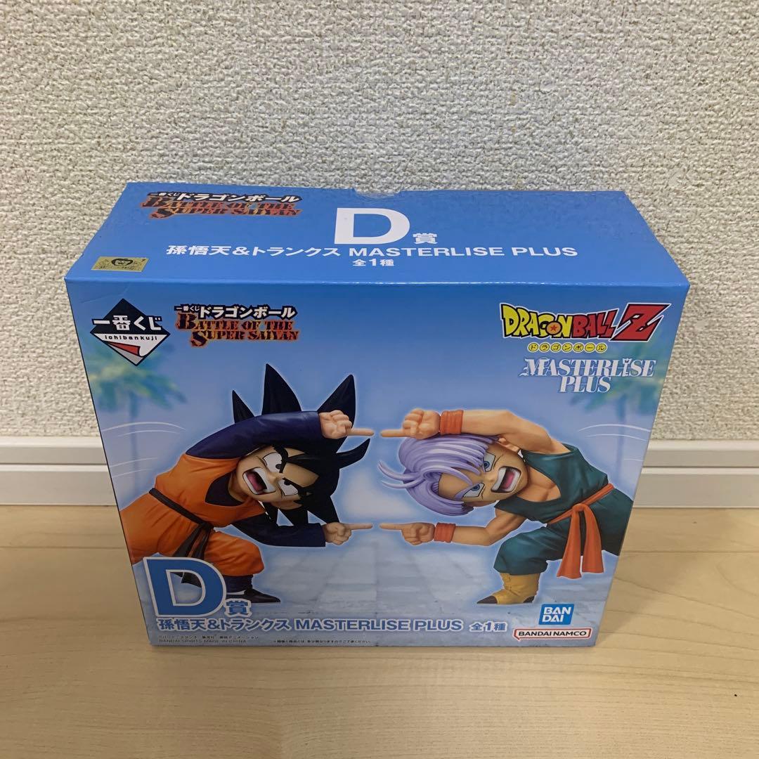 ドラゴンボール一番くじ　孫悟天&トランクス　D賞