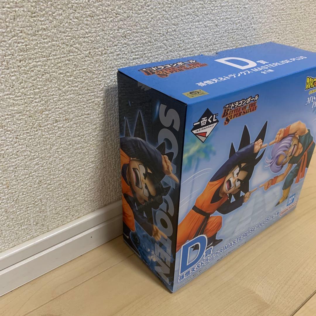 ドラゴンボール一番くじ　孫悟天&トランクス　D賞