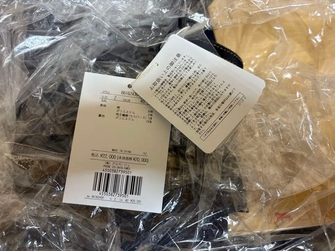 未使用品　リランドチュール　デニムボウタイミニワンピース　紺　M