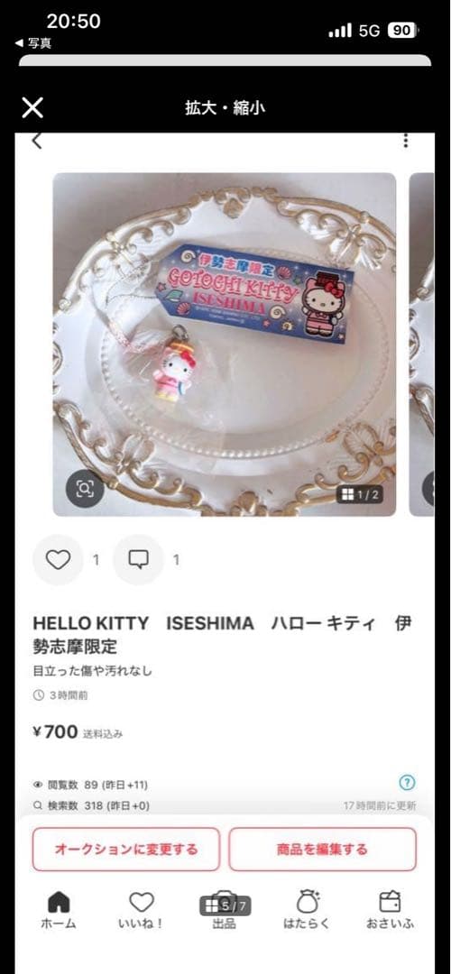 キーホルダー・アクリルキーホルダー HelloKitty