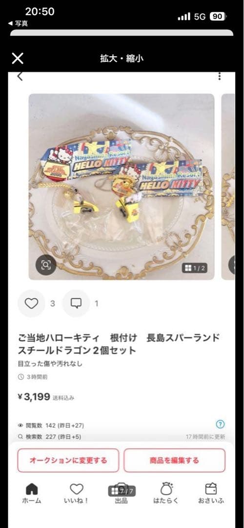 キーホルダー・アクリルキーホルダー HelloKitty