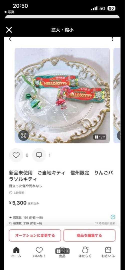 キーホルダー・アクリルキーホルダー HelloKitty