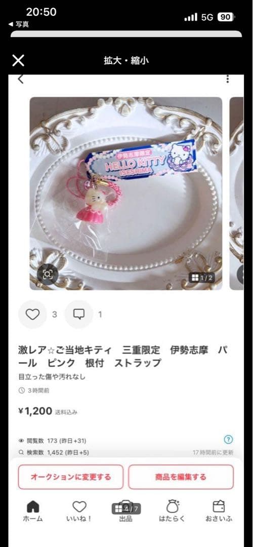 キーホルダー・アクリルキーホルダー HelloKitty