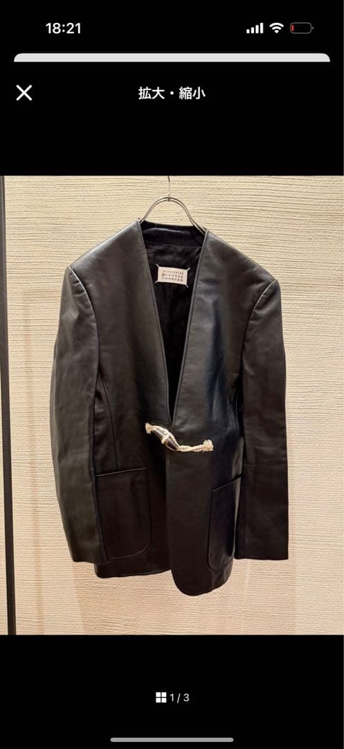 やまさん　maison margiela ノーカラー　レザー　ジャケット