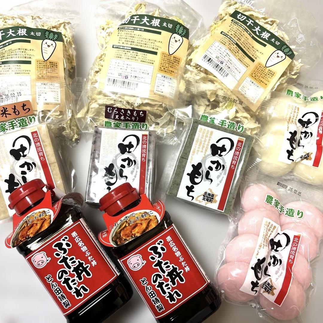 北海道の餅 田から餅 むらさき。玄米。よもぎ 毎年恒例‼️人気‼️紅白餅