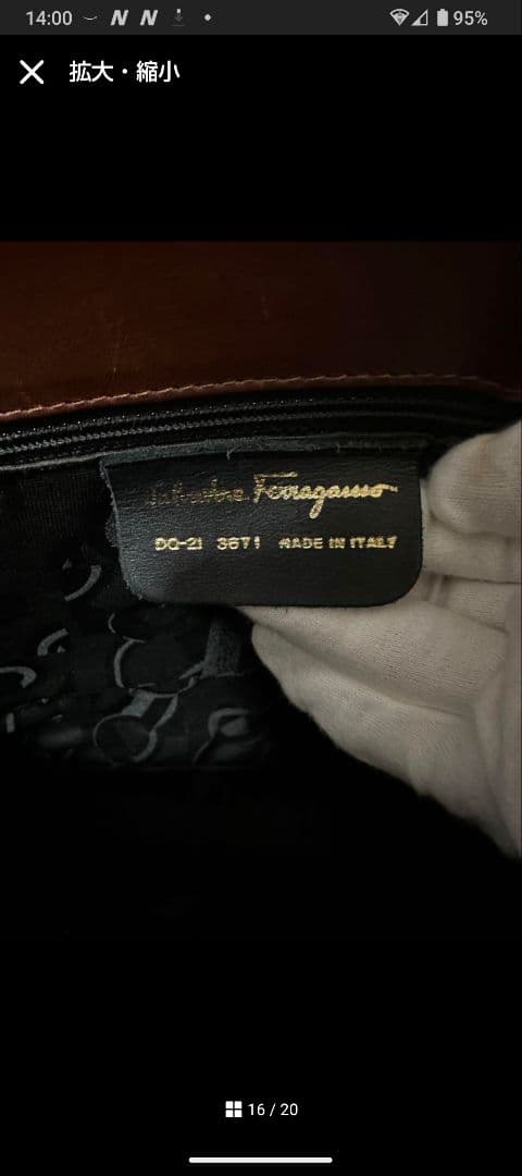 Salvatore Ferragamo サルヴァトーレ フェラガモ ハンドバッグ