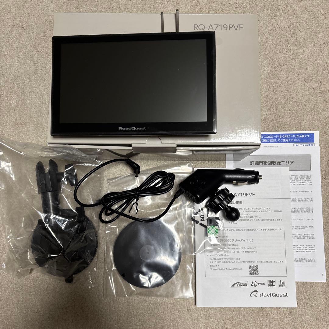 RoadQuest RQ-A719PVF カーナビ 7インチポータブルナビ