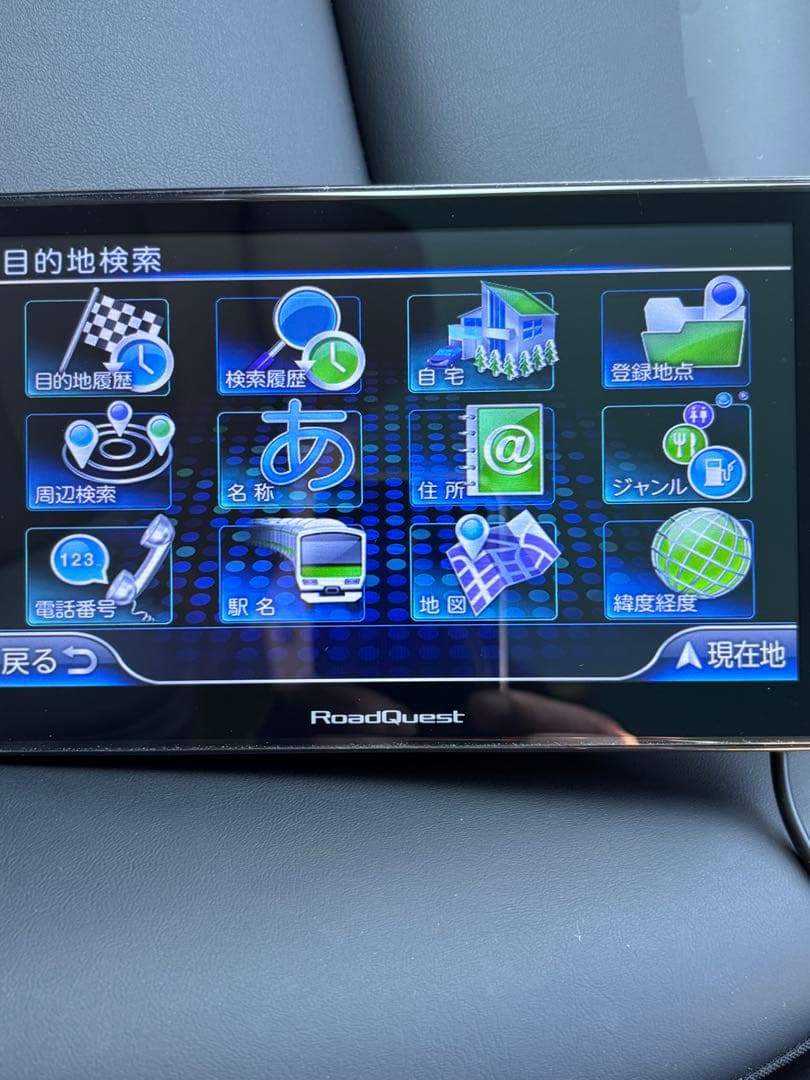 RoadQuest RQ-A719PVF カーナビ 7インチポータブルナビ