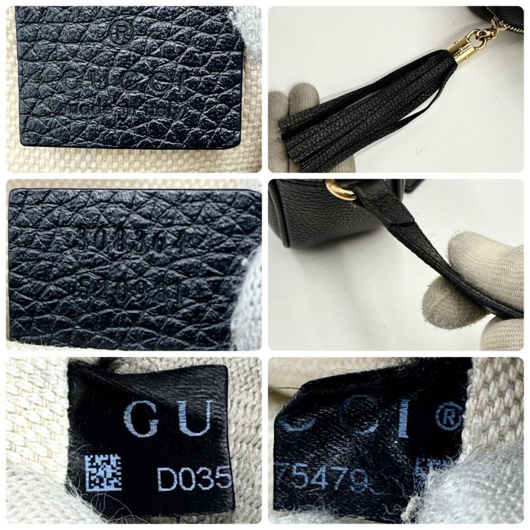 LALALA　グッチ ディスコ ショルダーバッグ ソーホー レザー