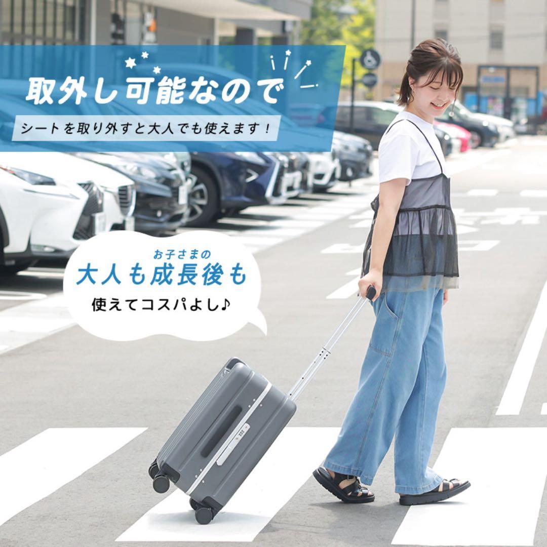 【新品未使用】ノリッコキャリーケース　セサミブラック　機内持ち込み