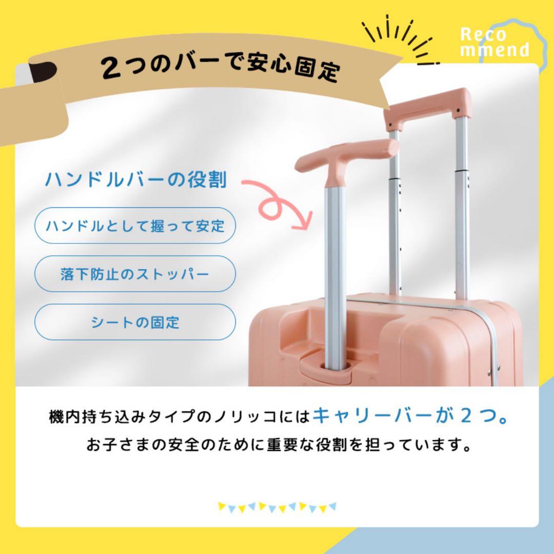 【新品未使用】ノリッコキャリーケース　セサミブラック　機内持ち込み