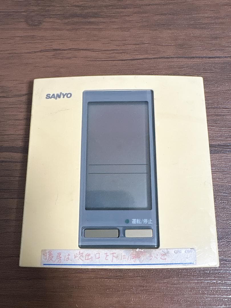 三洋 サンヨー SANYO 業務用エアコンリモコン RCS-SH71S 中古品
