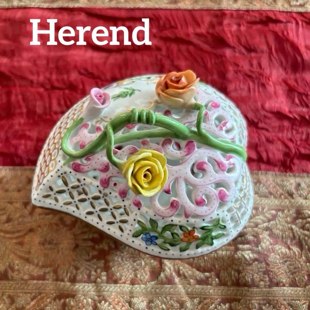 美品　ヘレンド ボンボニエール 金彩 透かし オープンワーク