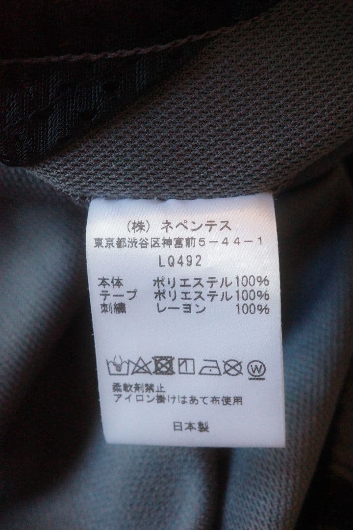 Needles ARKnets 別注 トラックパンツ Sサイズ