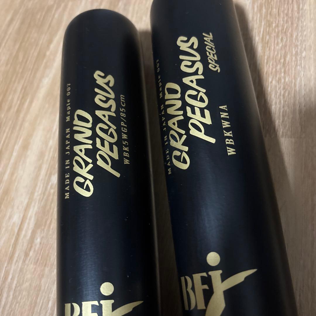 硬式用木製バット2本セット