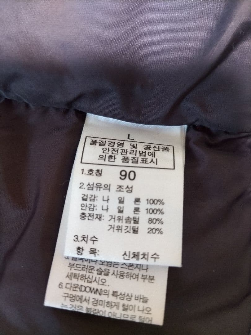 90Lノースフェイスダウンベスト700パープル紫