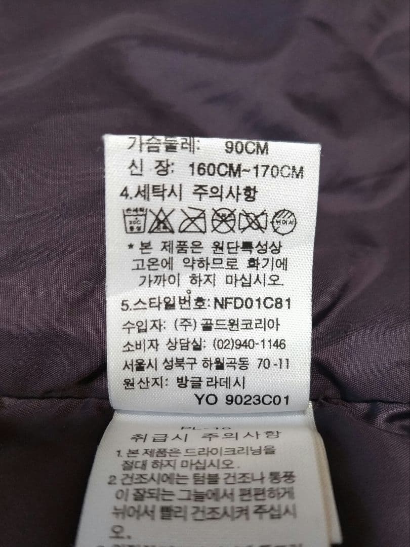 90Lノースフェイスダウンベスト700パープル紫