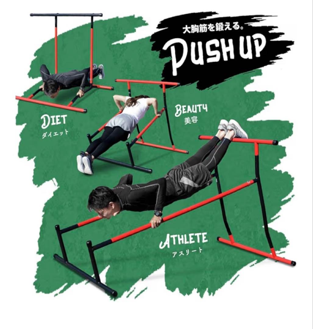 HAIGE 懸垂　ぶら下がり　HG-AB0002