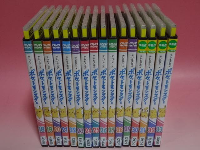 DVD ポケットモンスター 新無印 2019 1-33巻 全巻 レンタル