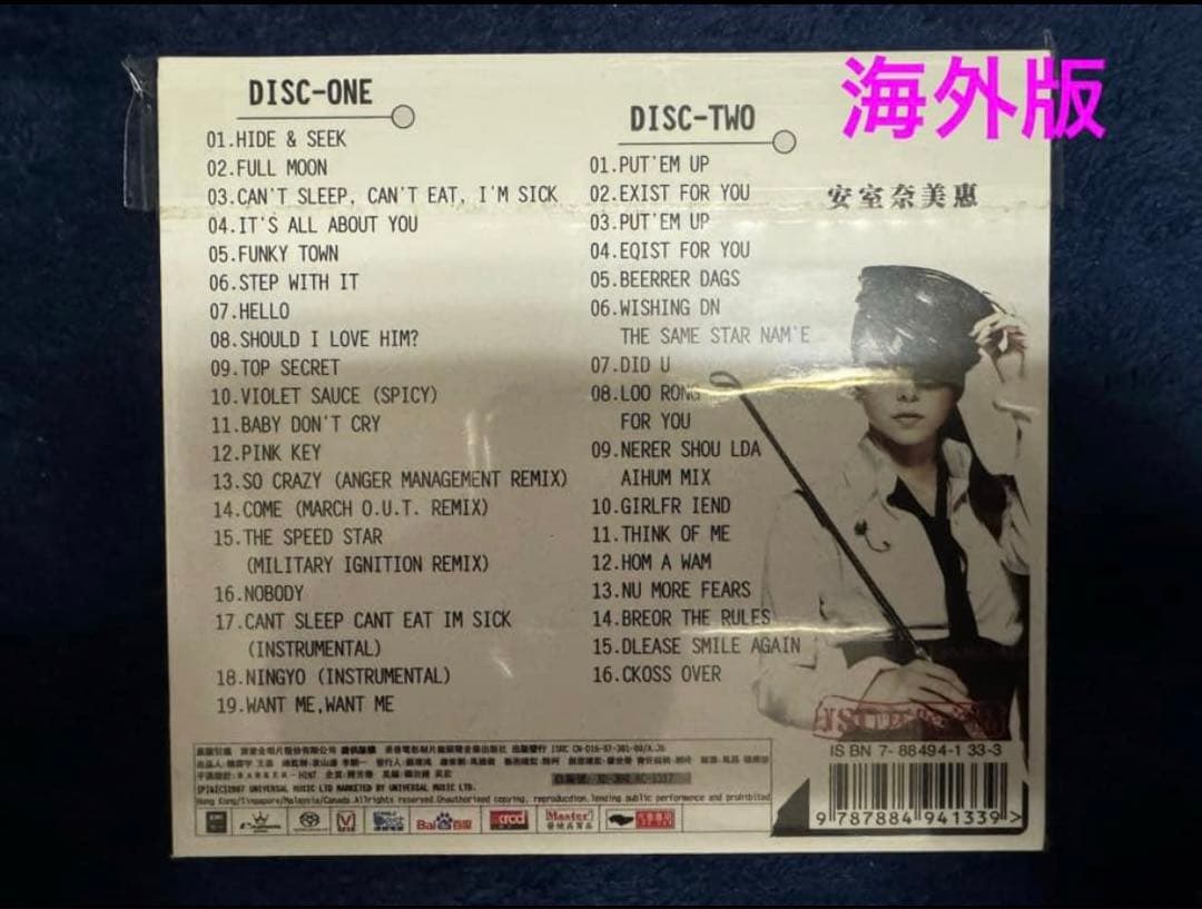 安室奈美恵 CD 海外版 台湾 シンガポール セット売り