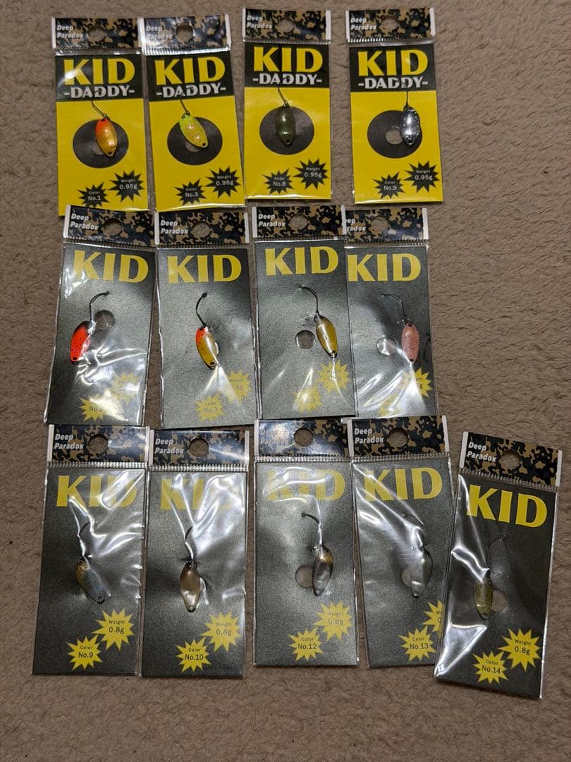 ライオーム、キッド、グラビティ、フロンティア、デカミッツ