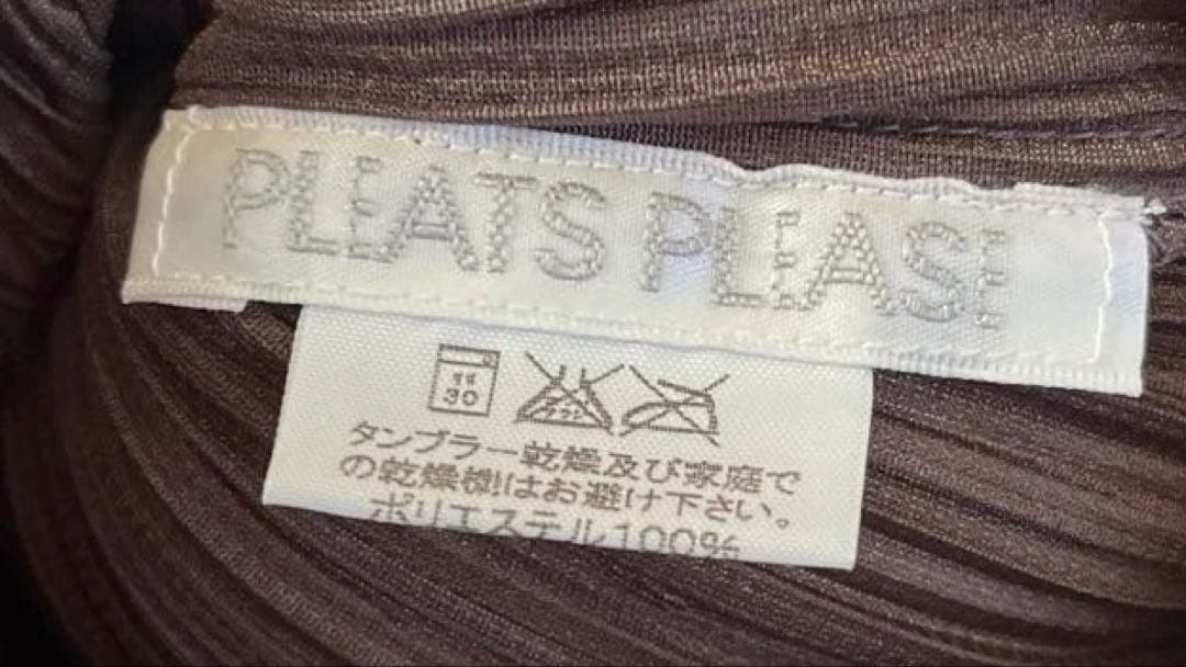 PLEATS PLEASE プリーツハイネック半袖