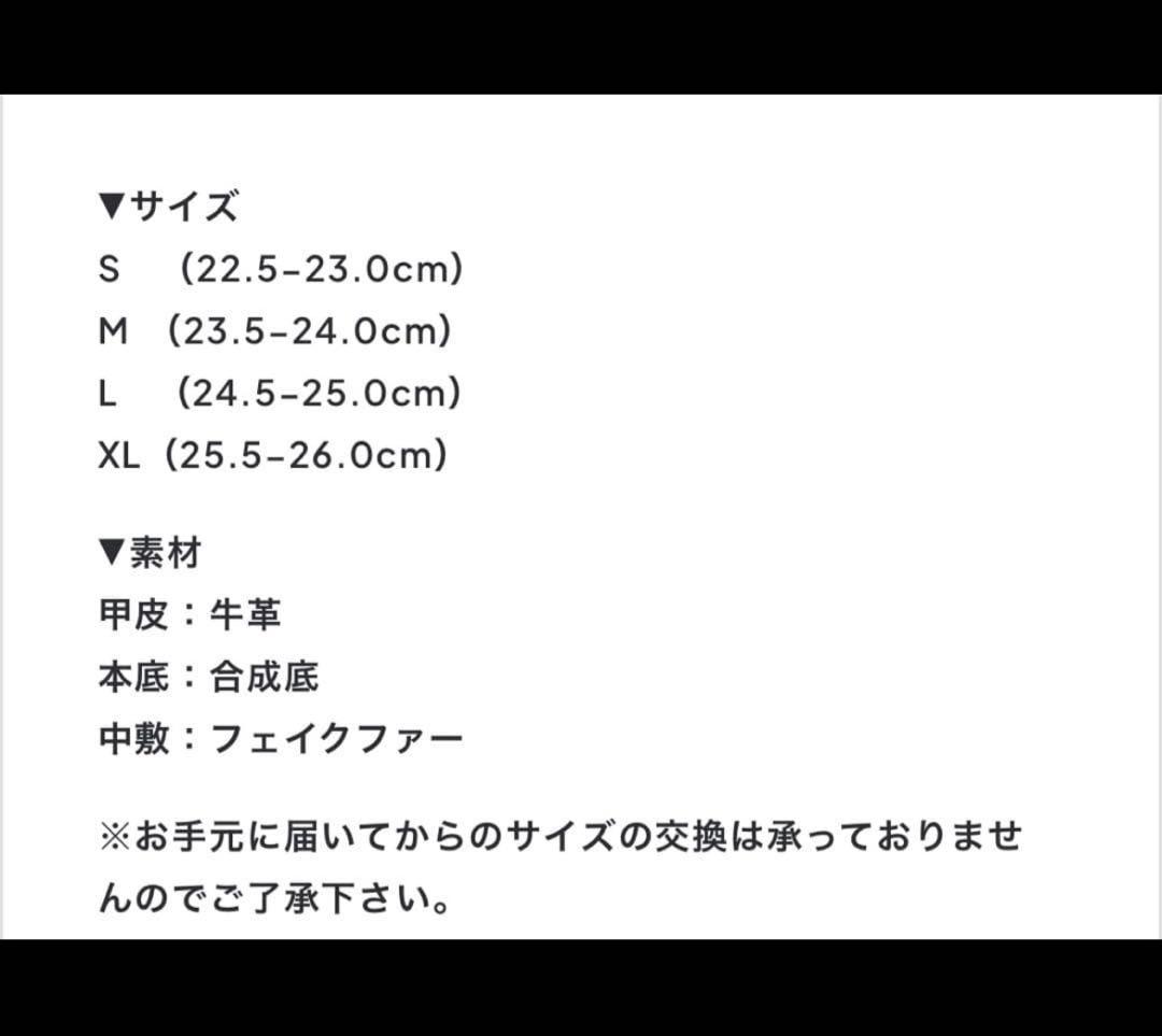 hii。モコモコスニーカーＳサイズ