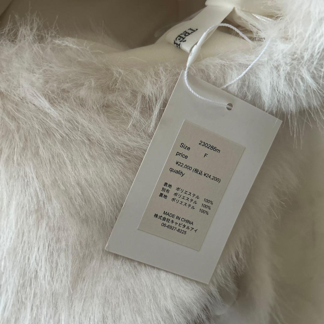 トレフルプラスワン trefle+1 ふわふわベスト ファーベストダク付き