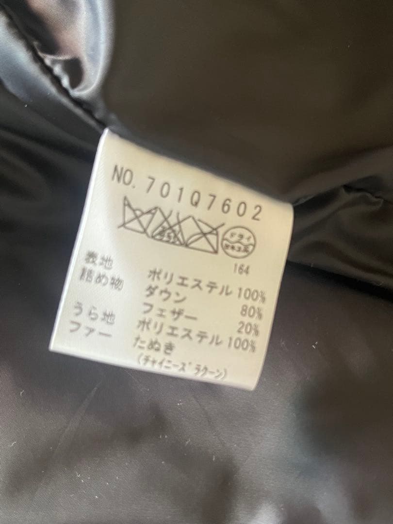 美品★MUスポーツ★byウエサコ ダウンジャケット2way 42