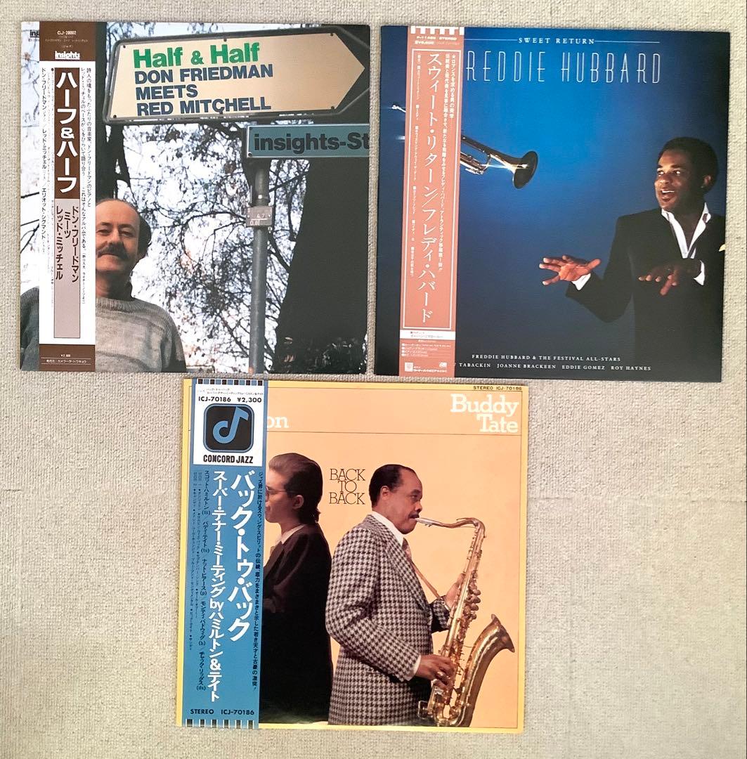 ジャズレコード(国内盤)　ビル・エヴァンス他　９枚セット