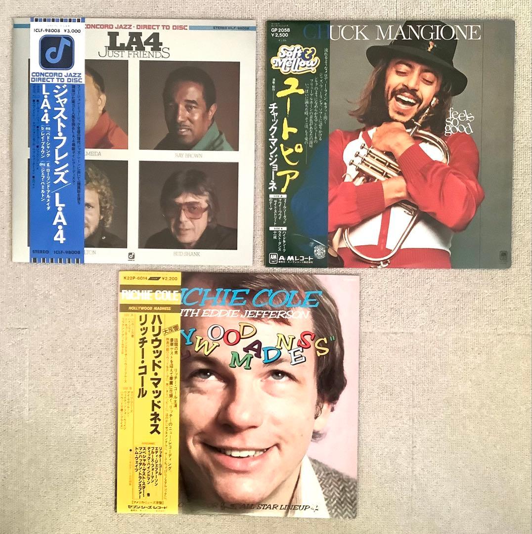 ジャズレコード(国内盤)　ビル・エヴァンス他　９枚セット