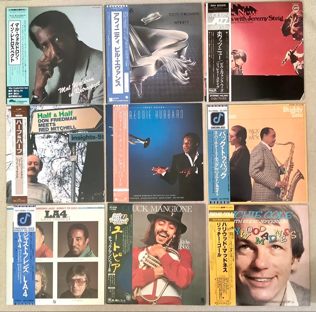 ジャズレコード(国内盤)　ビル・エヴァンス他　９枚セット
