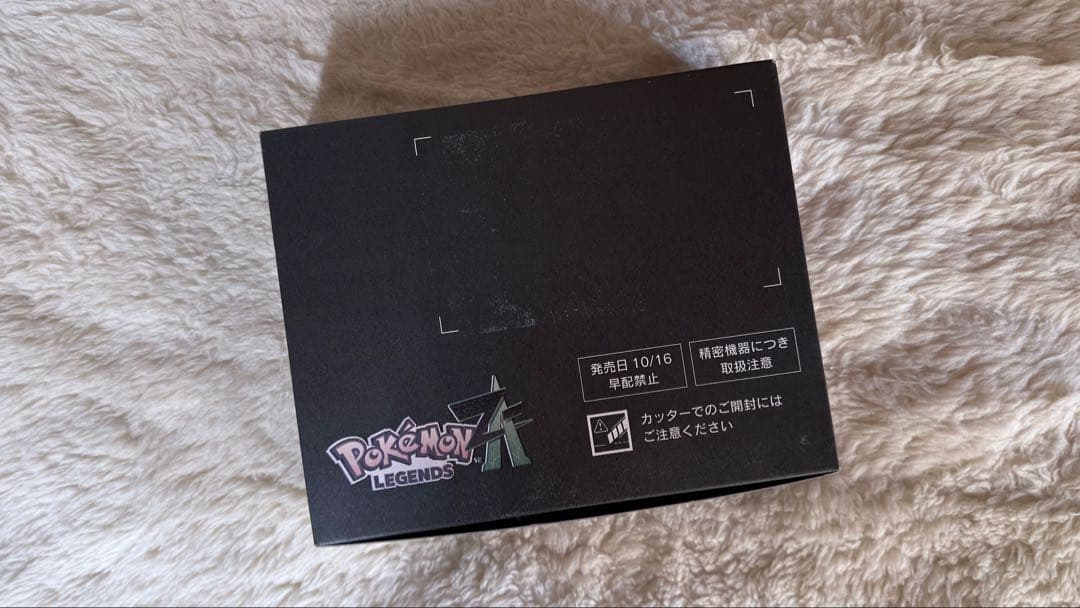 新品 ポケモンレジェンズZA 早期特典付き