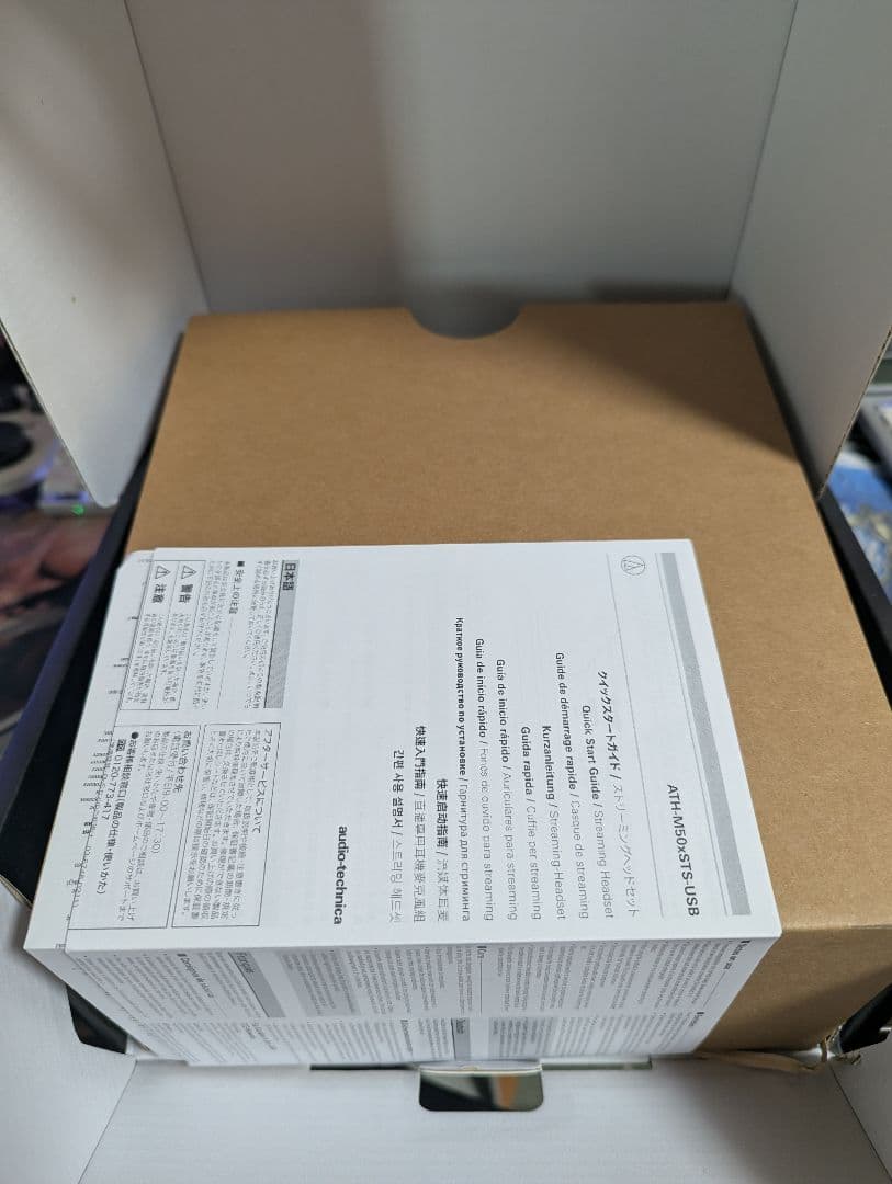 ヘッドホン audio-technica ATH-M50xSTS-USB