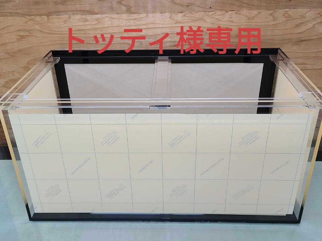 アクリル水槽　900×600×450 8\5ミリ