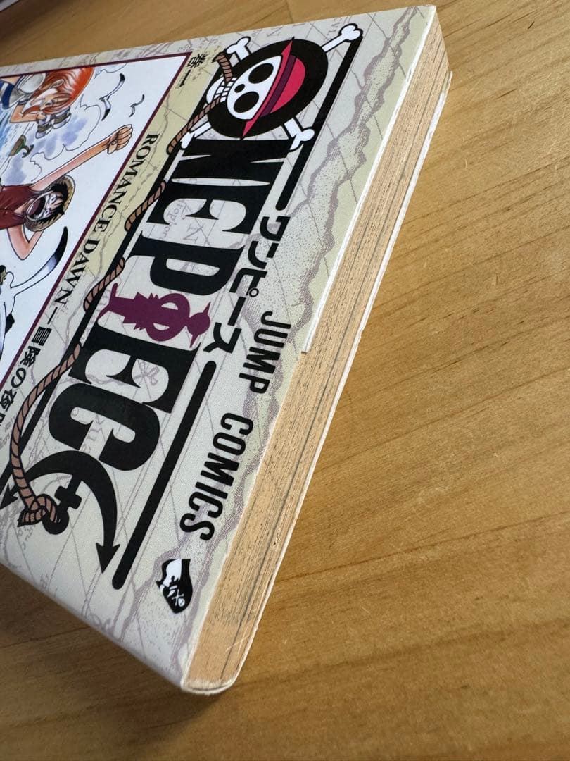 ワンピース　one peace 第1巻　初版本　美品　尾田英一郎　1997年