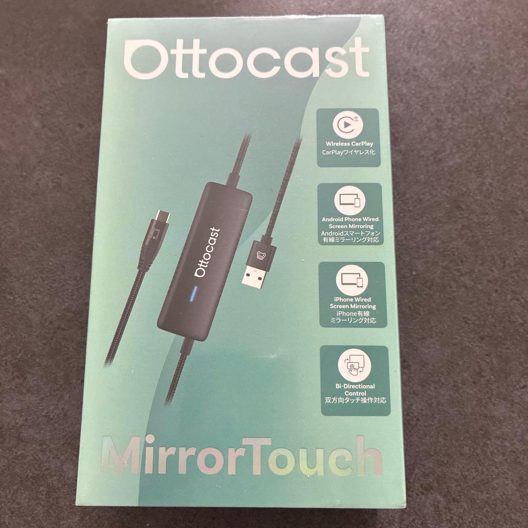 Ottocast Mirror Touch オットキャスト ミラータッチ