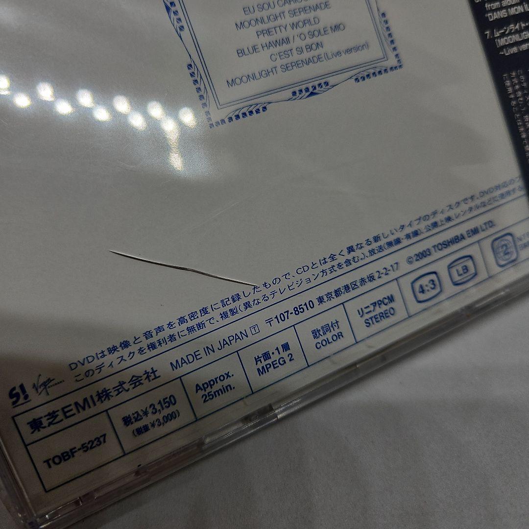 小野リサ/ビデオ・クリップス 1998-2003