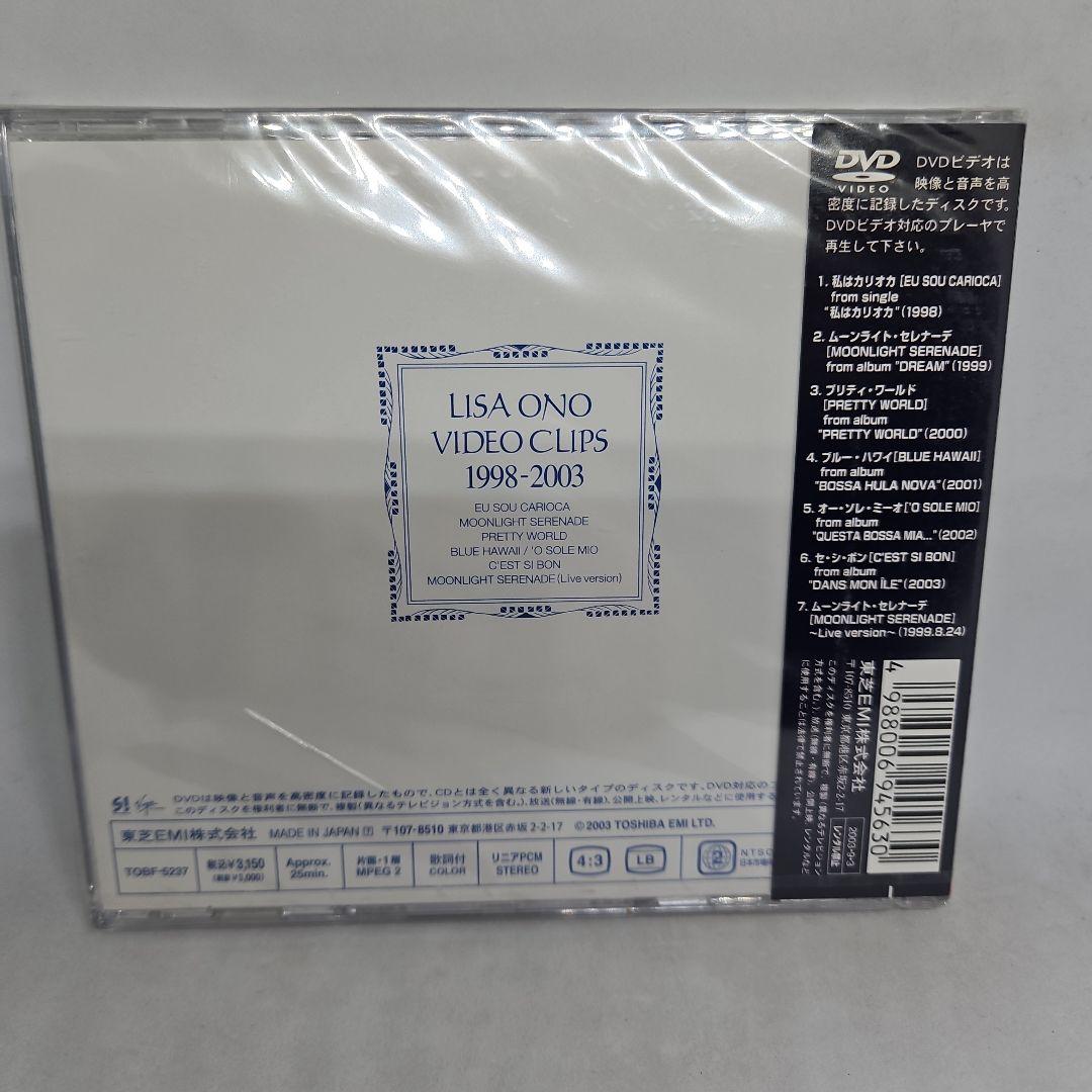 小野リサ/ビデオ・クリップス 1998-2003