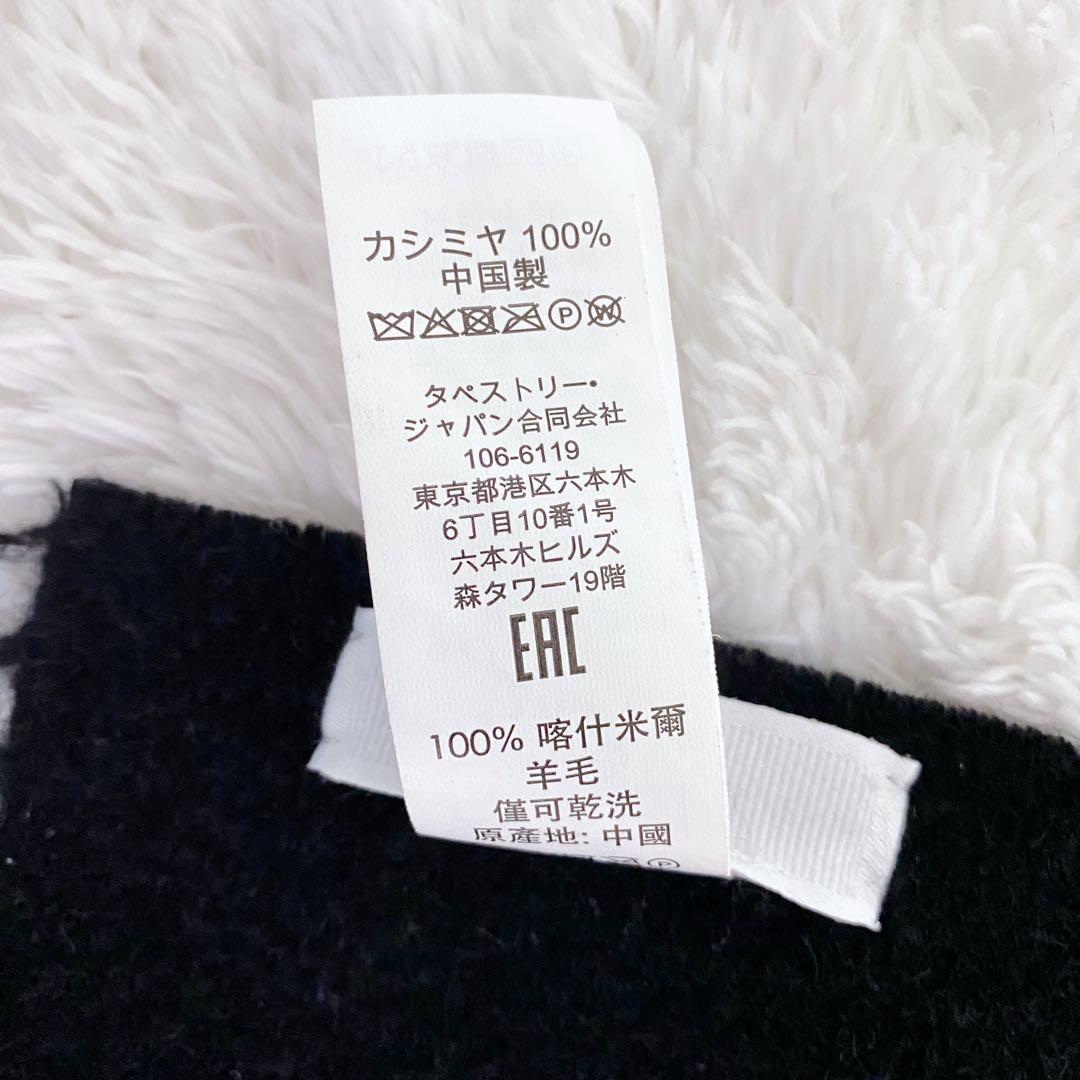 極美品　COACH　マフラー　カシミヤ100%　シグネチャー　ブラック