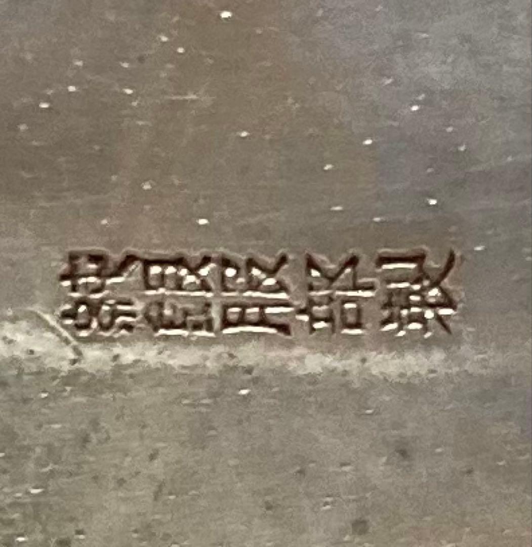 銀製　花柄食器皿　木箱付き　純銀服部製　327g