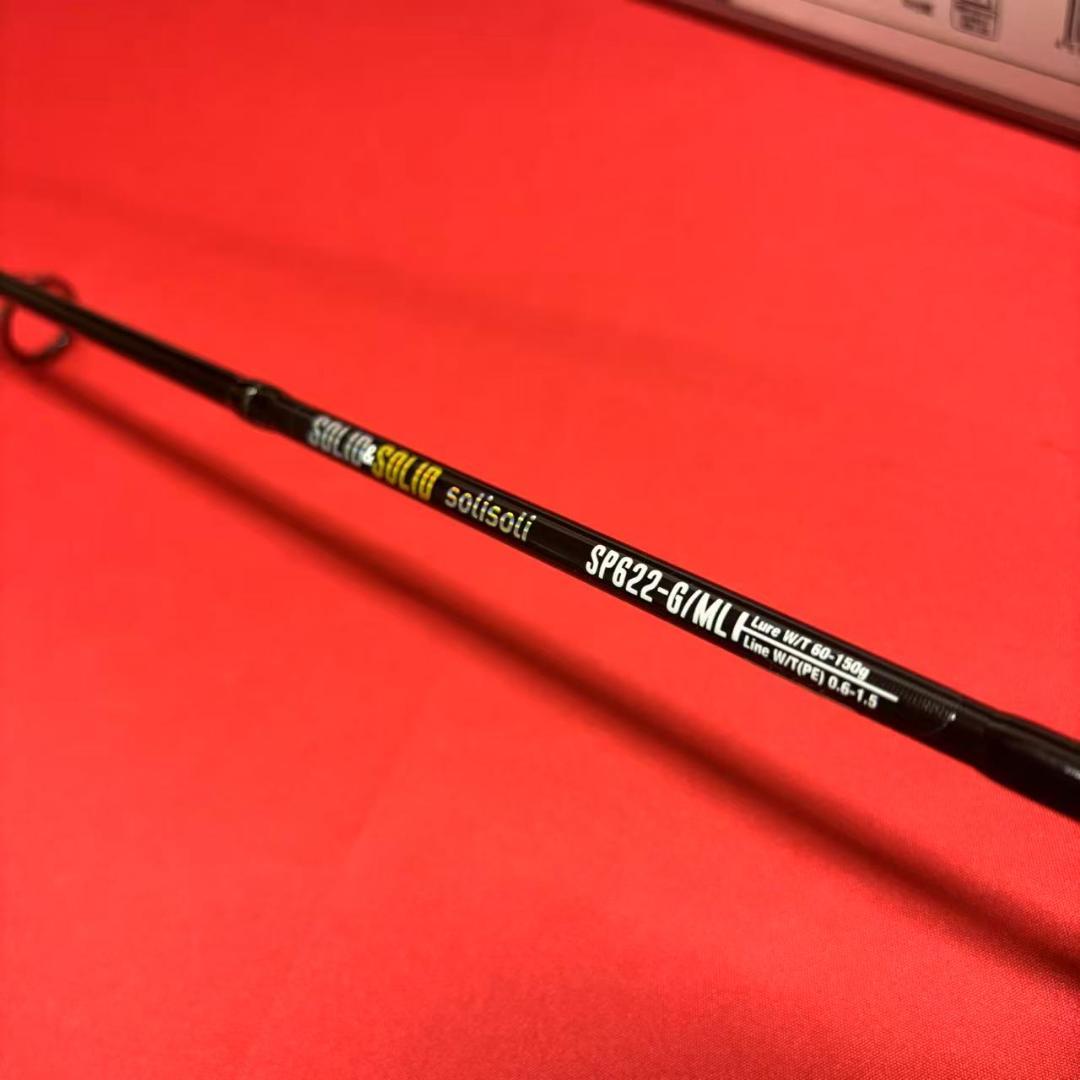 ライトジギングロッド　タイラバ　フルソリッド　SP622 ML　60〜150g