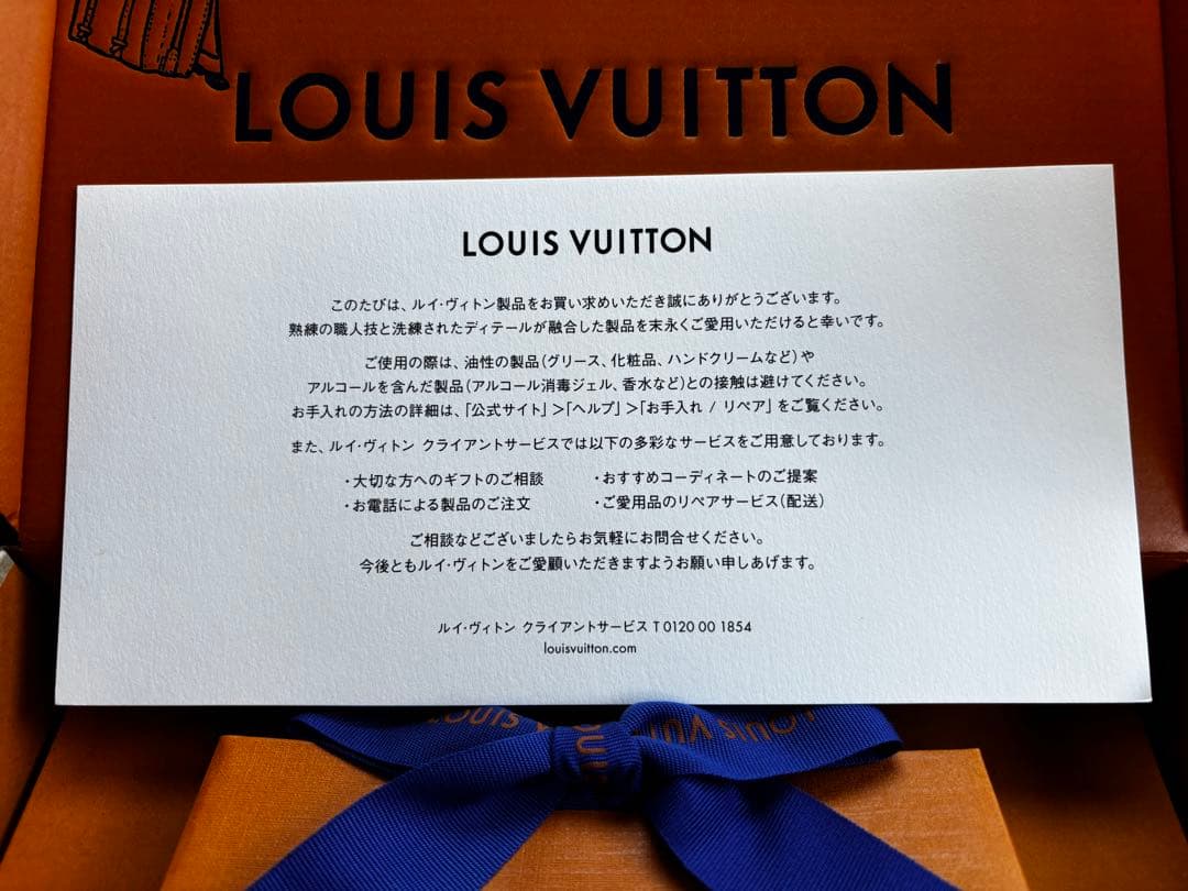 ルイ・ヴィトン 口紅 031 フレッシュパラダイス