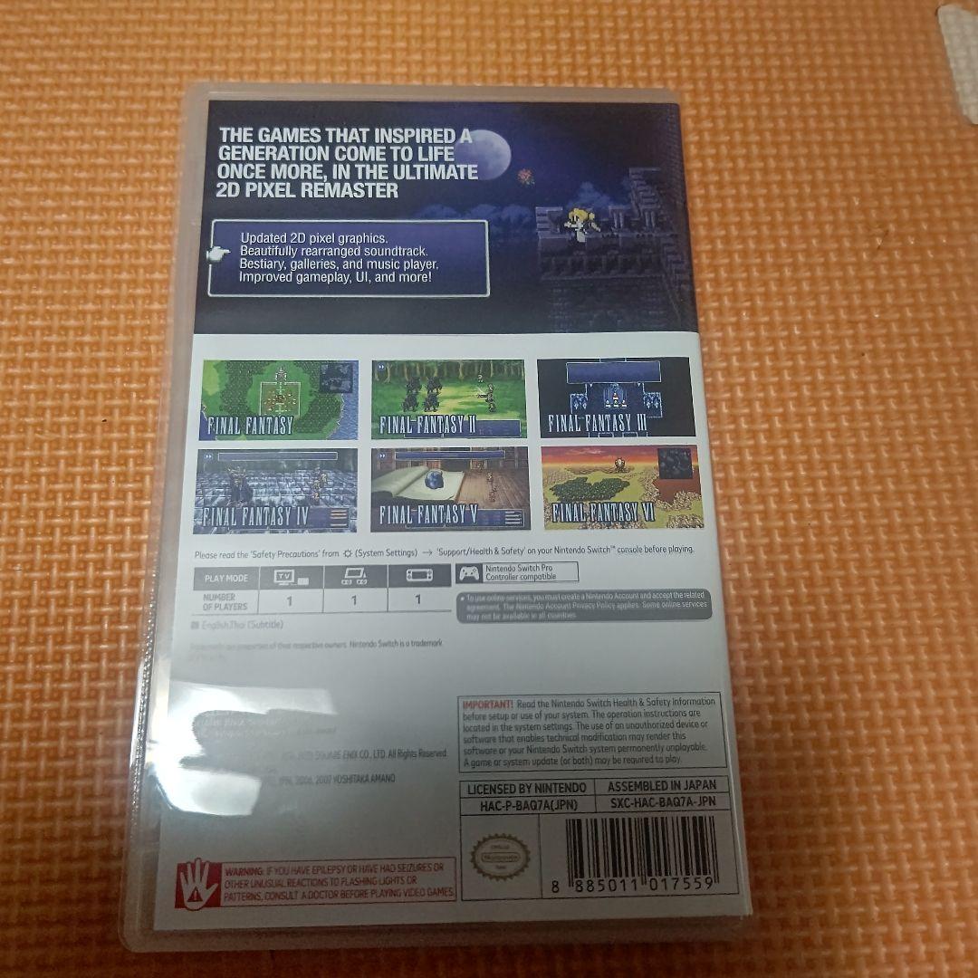 ファイナルファンタジーピクセルリマスター Switch 輸入版