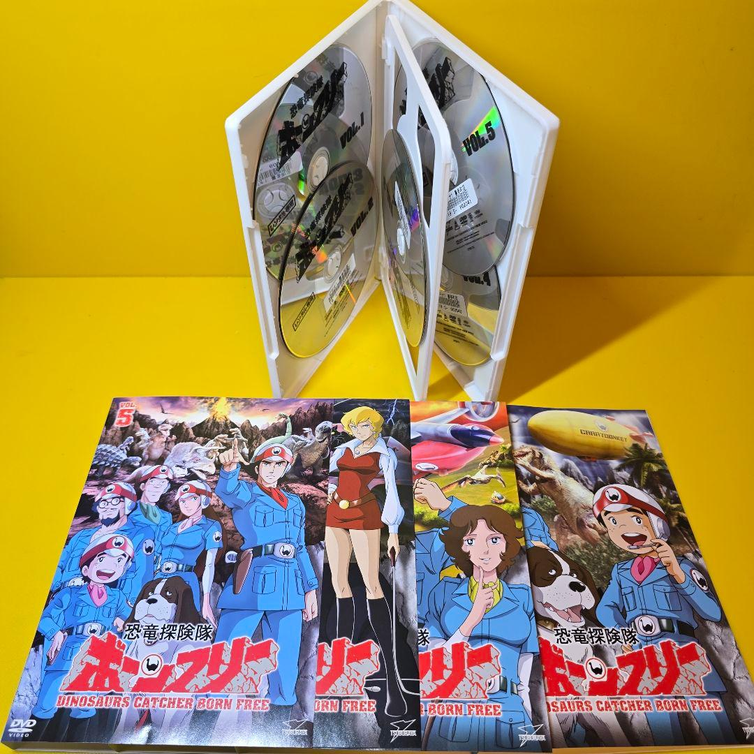 新品ケース交換済み　恐竜探険隊ボーンフリー　DVD 全5巻　全巻セット