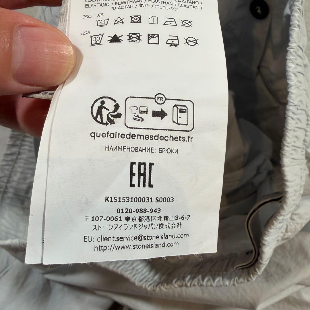 ストーンアイランド　K1S153100031 S0003 ライトグレー　パンツ