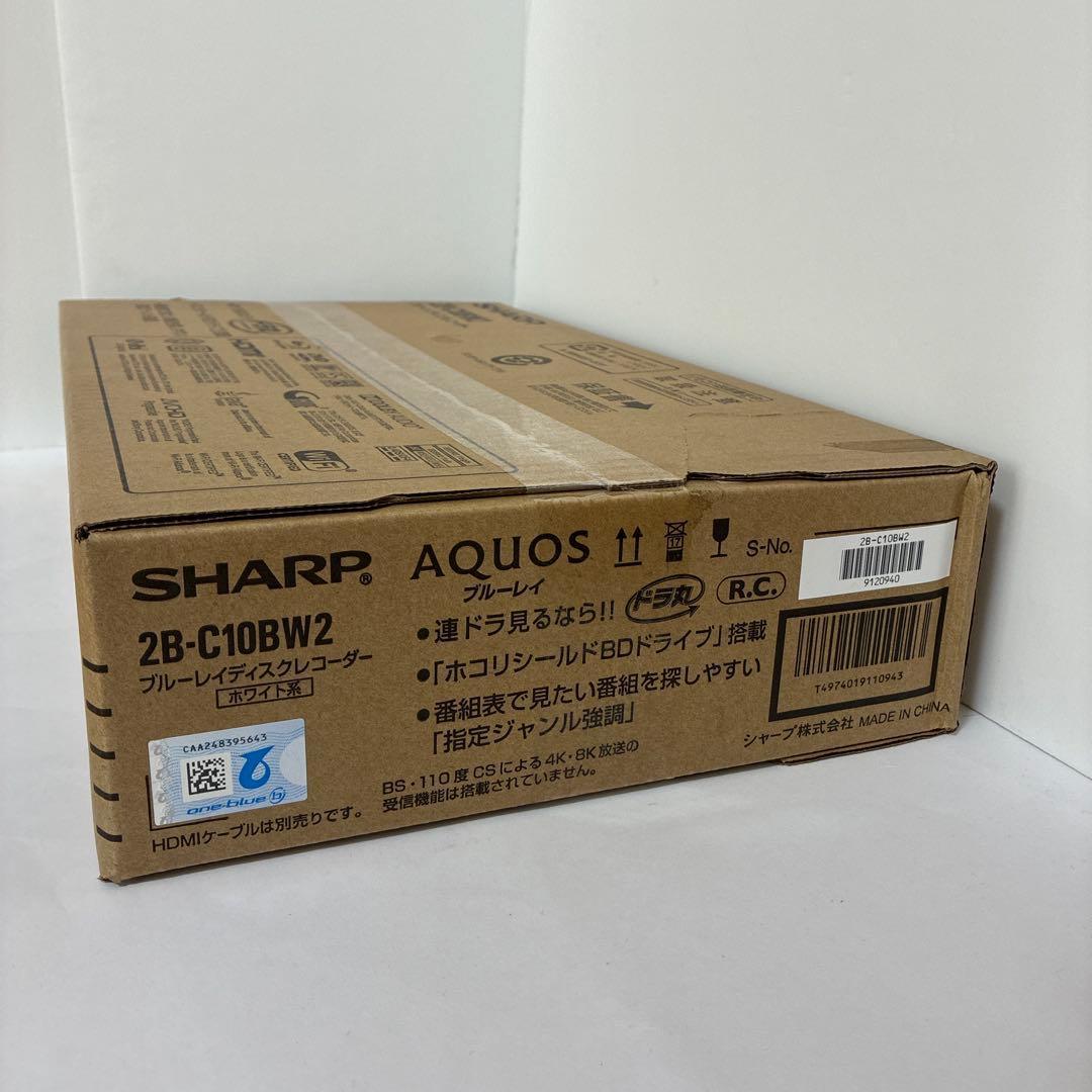 新品　未開封 1TB　AQUOS ブルーレイ レコーダー　2B-C10BW2