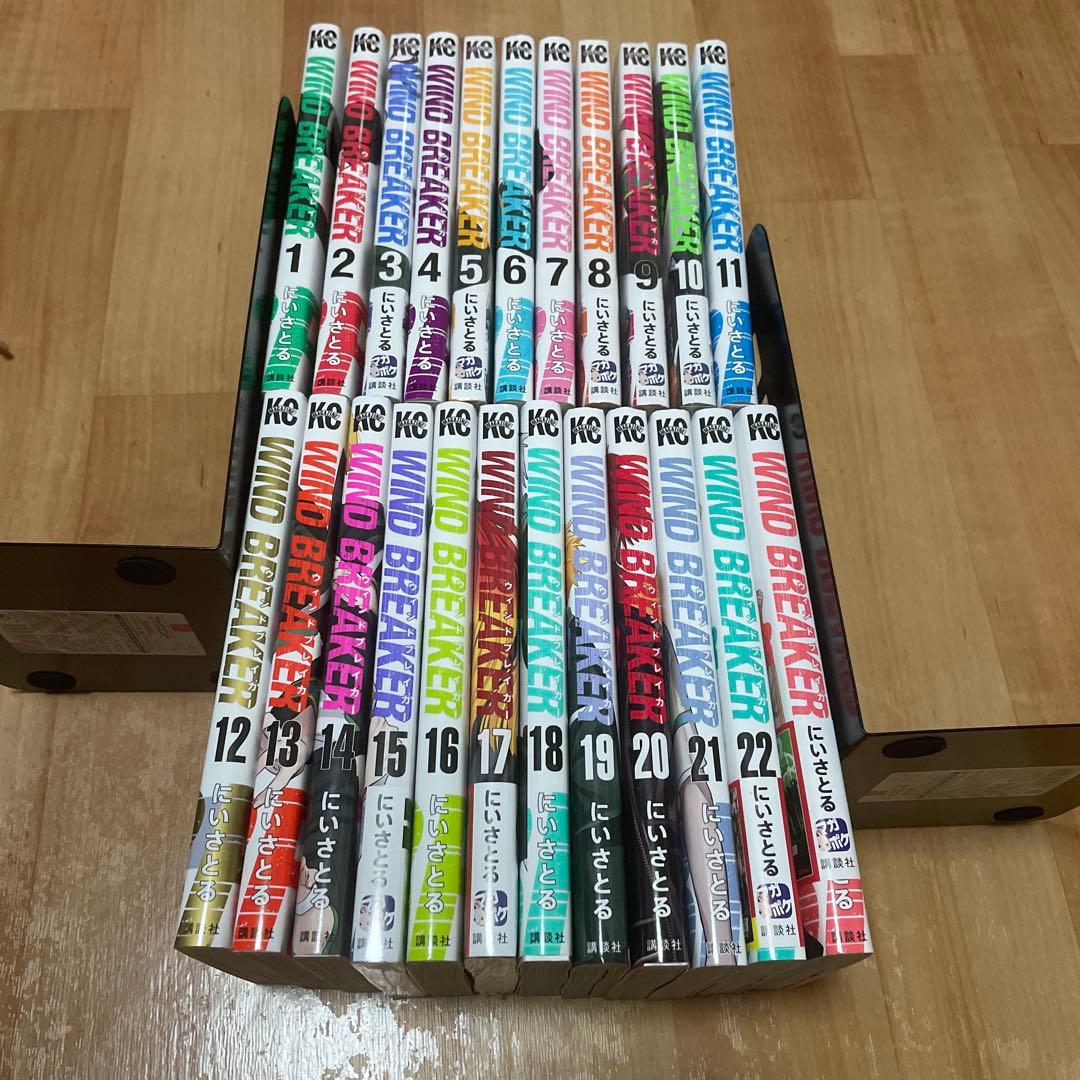 WIND BREAKER ウインドブレイカー　全巻　全23巻